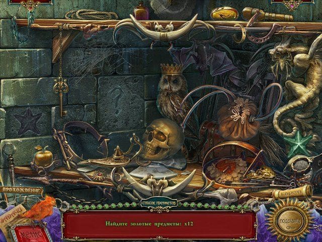 queens-tales-sins-of-the-past-collectors-edition-screenshot1